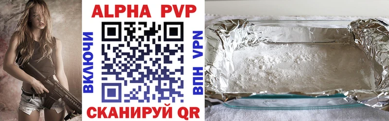 Alfa_PVP кристаллы Красково