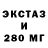 Бутират Butirat Fox's Way