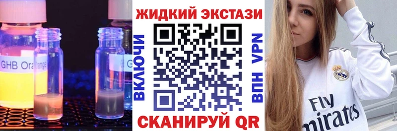Бутират бутик  продажа наркотиков  Красково 