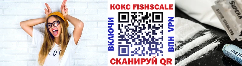 блэк спрут   Красково  COCAIN VHQ 