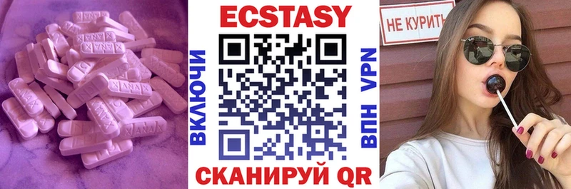 Экстази mix  Красково 