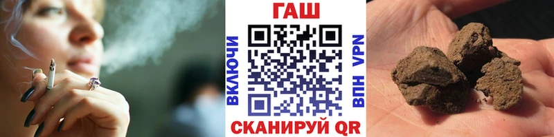 ГАШ 40% ТГК купить наркотики сайты кракен сайт Красково