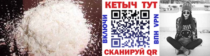 Кетамин ketamine  kraken вход  Красково 