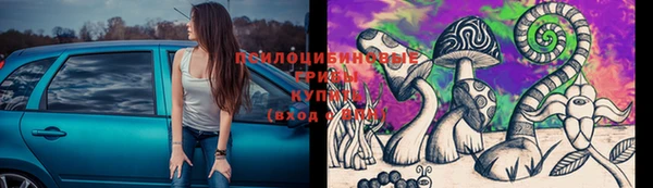 дистиллят марихуана Бугульма