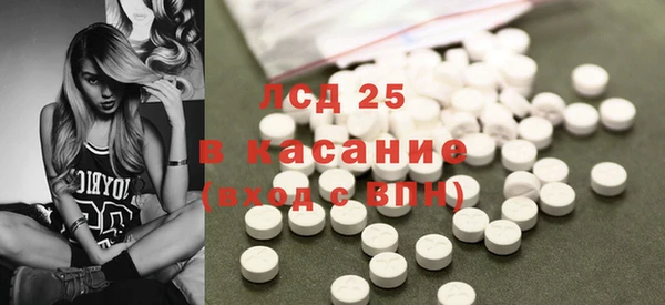 дистиллят марихуана Бугульма