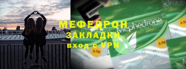 дистиллят марихуана Бугульма