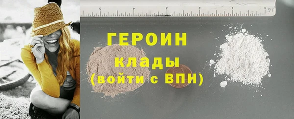 гашишное масло Бронницы