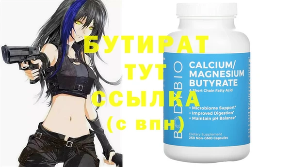 дистиллят марихуана Бугульма