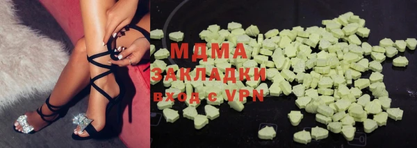 гашишное масло Бронницы