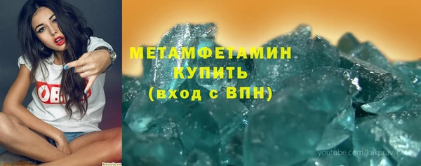 гашишное масло Бронницы