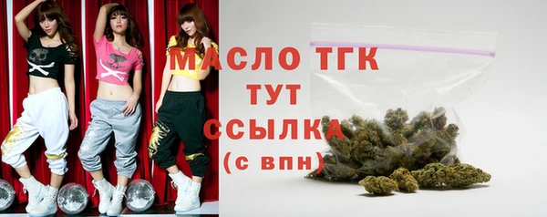 гашишное масло Бронницы