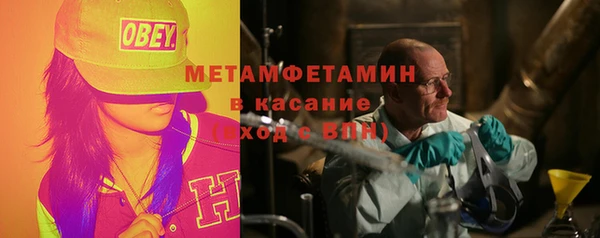 дистиллят марихуана Бугульма