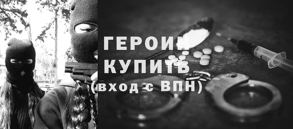гашишное масло Бронницы