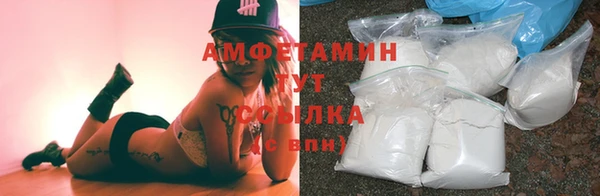 дистиллят марихуана Бугульма