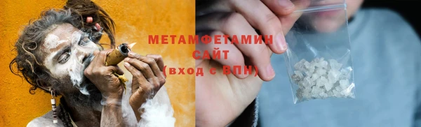 гашишное масло Бронницы
