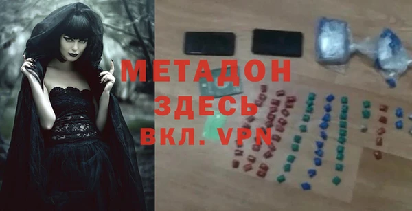 дистиллят марихуана Бугульма