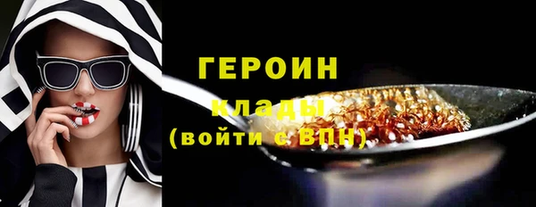 гашишное масло Бронницы