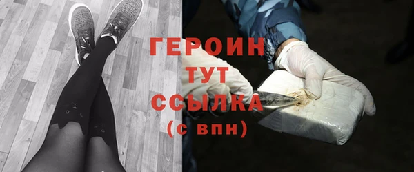 гашишное масло Бронницы