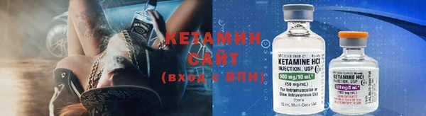 дистиллят марихуана Бугульма