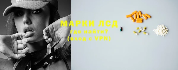дистиллят марихуана Бугульма