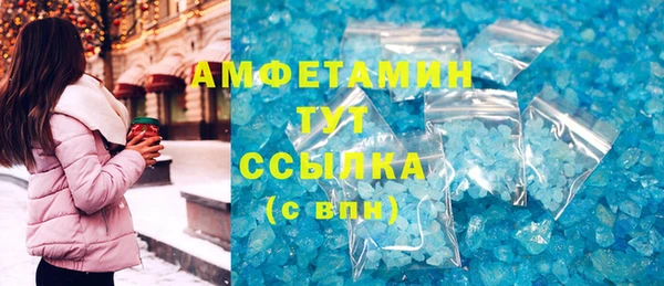 дистиллят марихуана Бугульма
