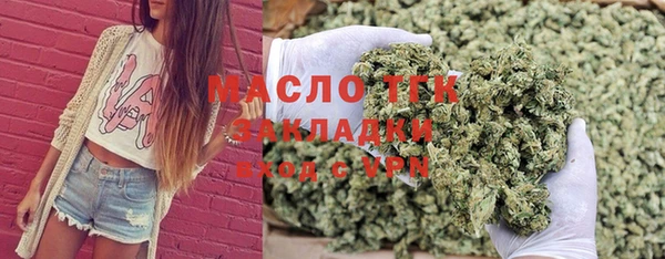 дистиллят марихуана Бугульма