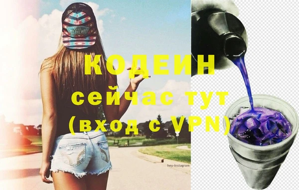 гашишное масло Бронницы