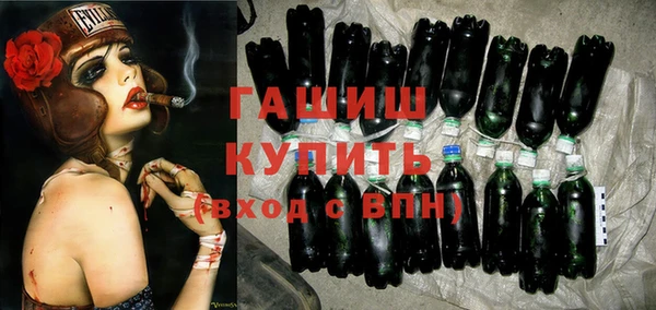 гашишное масло Бронницы