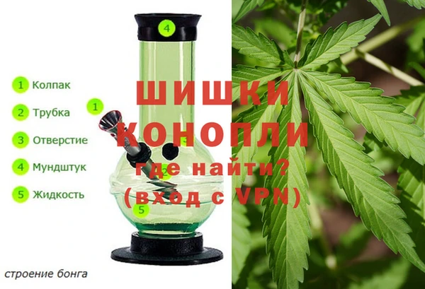 дистиллят марихуана Бугульма