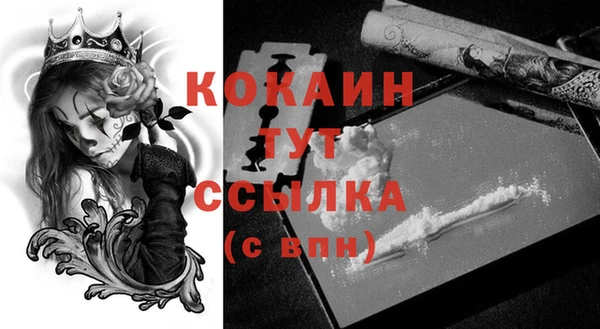 гашишное масло Бронницы