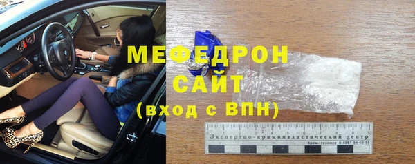 гашишное масло Бронницы