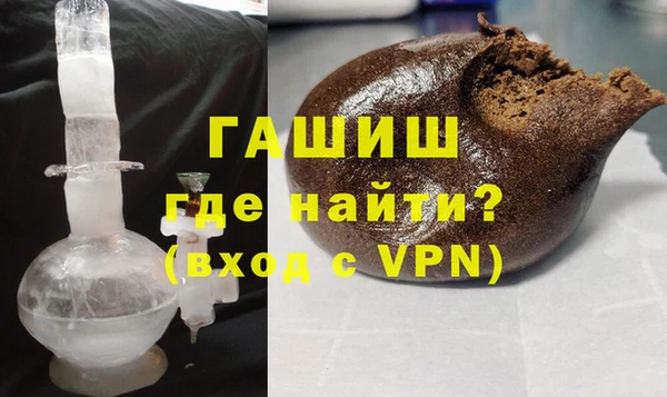 дистиллят марихуана Бугульма