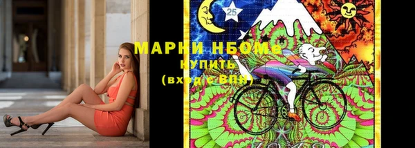 дистиллят марихуана Бугульма