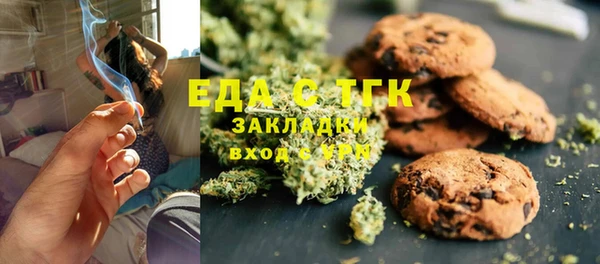 дистиллят марихуана Бугульма