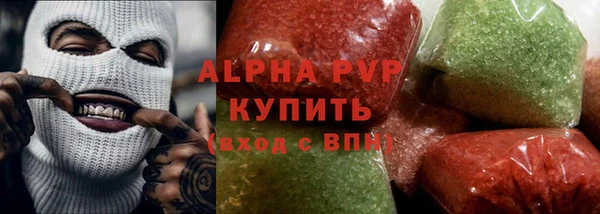 гашишное масло Бронницы