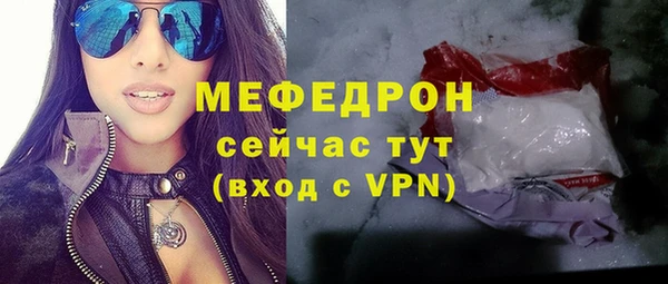 дистиллят марихуана Бугульма