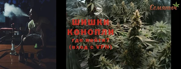 гашишное масло Бронницы