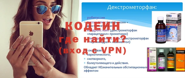 гашишное масло Бронницы