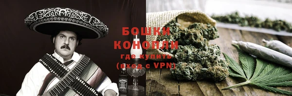 дистиллят марихуана Бугульма