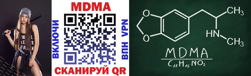 MDMA молли  как найти наркотики  Красково 