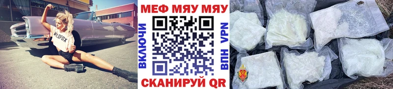 Меф VHQ Красково