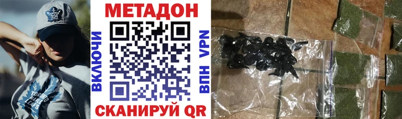 OMG ONION  Красково  Метадон мёд 