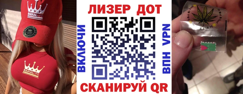 Марки NBOMe 1,8мг Красково