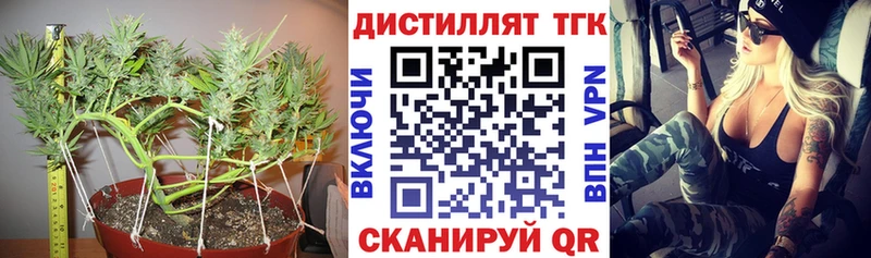 что такое наркотик  Красково  ТГК вейп с тгк 